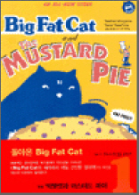 Big Fat Cat and The MUSTARD PIE - Big Fat Cat 시리즈 Part 1